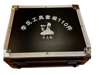 Mr. Li 102 Pieces Full Pick Set with FREE Storage Case - Image 2